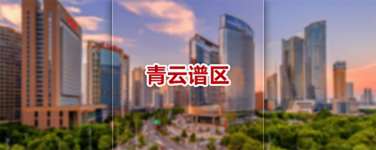 青云譜區企業招聘專區 